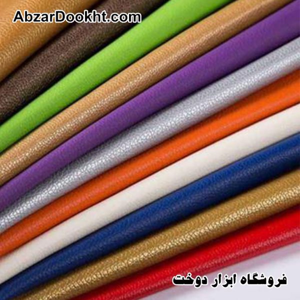 چرم مبل