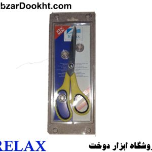 قیچی خیاطی ریلکس
