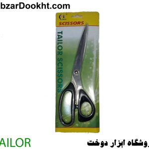 قیچی تیلور