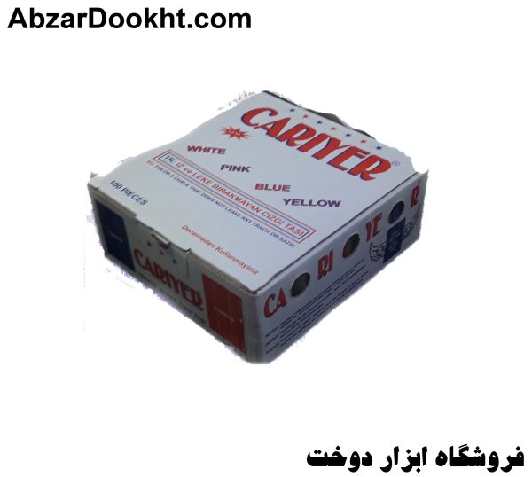 مل صابونی کریر ایرانی