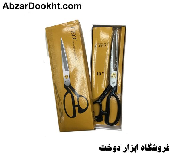 قیچی 10 CEO