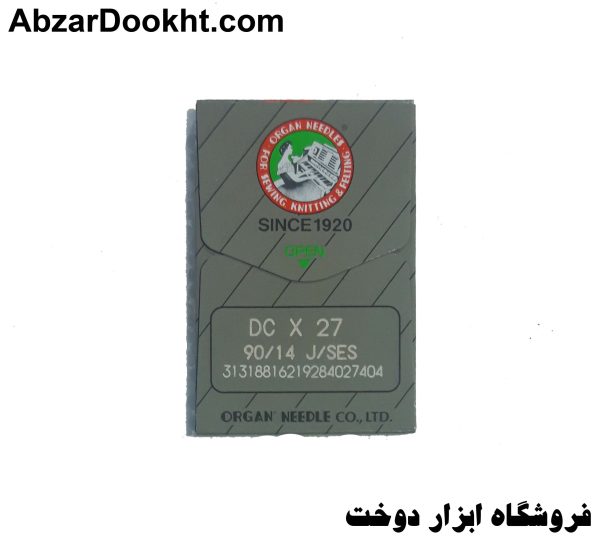 سوزن چرخ زیگزال DC