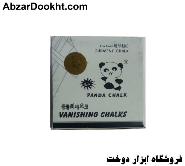 مل صابونی پاندا