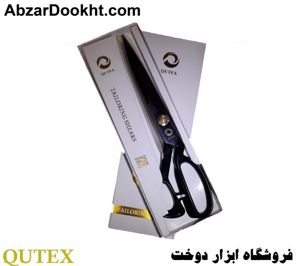 QUTEX
