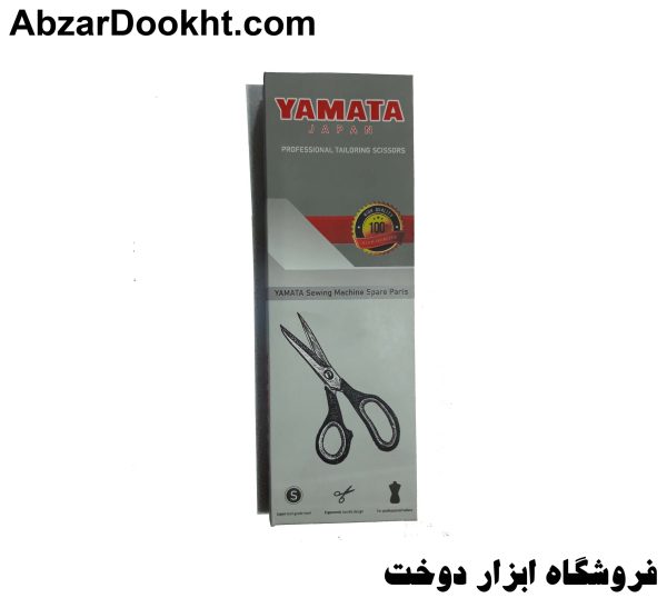 قیچی 10 YAMATA