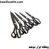 قیچی YDL