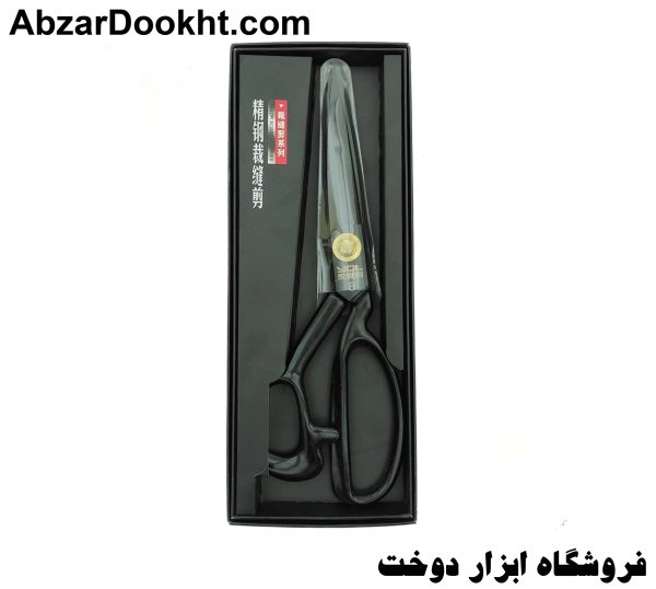 قیچی YDL شماره8