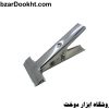 گیره بزرگ خیاطی