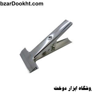 گیره بزرگ خیاطی