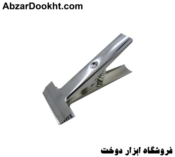 گیره بزرگ خیاطی