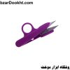 قیچی سرنخ زن BBB تایوانی