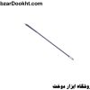 سوزن جوال دوز