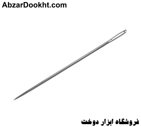سوزن جوال دوز 30 سانت