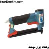 دستگاه منگنه BEA آلمان