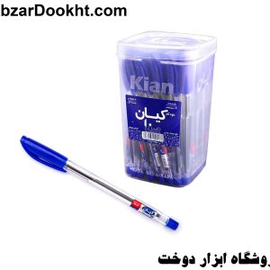 خودکار کیان