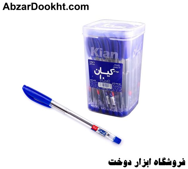 خودکار کیان