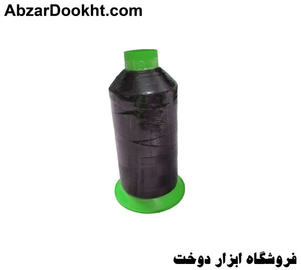 نخ هازال