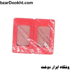 لرزگیر