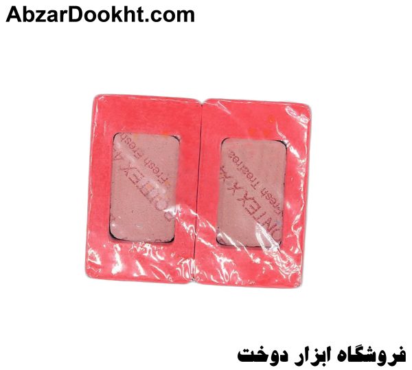 لرزگیر