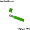 تیغ کاتر دورکو