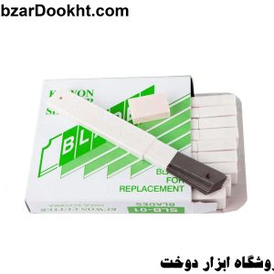 تیغ کاتر
