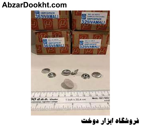 پولک 32