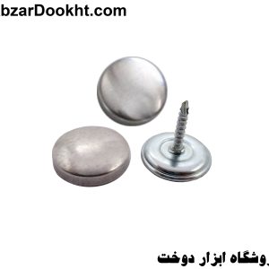 پولک میخ دار