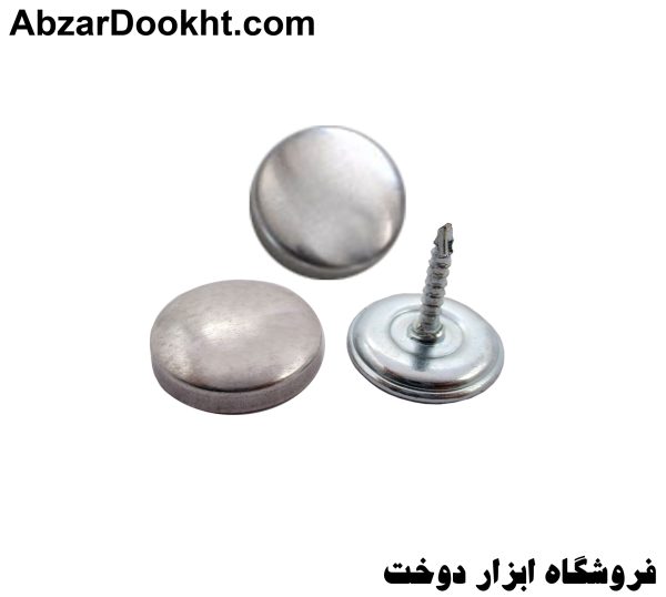پولک میخ دار
