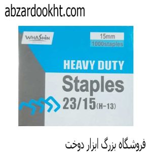 سوزن منگنه هِوی دیوتی