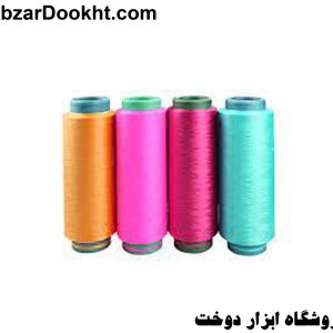 پلی استر