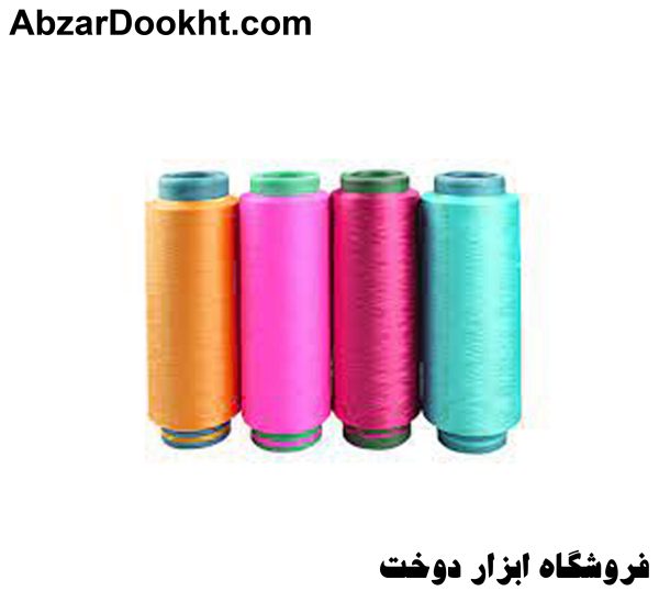 پلی استر