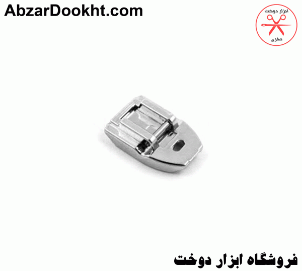 پایه زیپ مخفی
