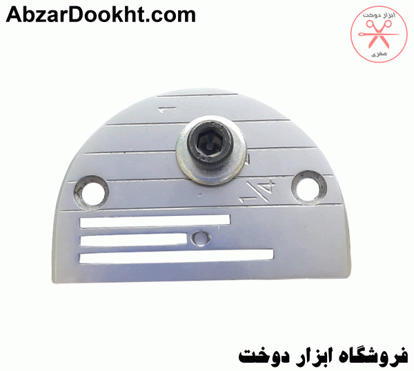 صفحه چرخ راسته