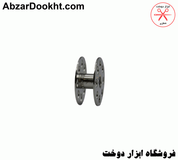 ماسوره درشت دوماکو