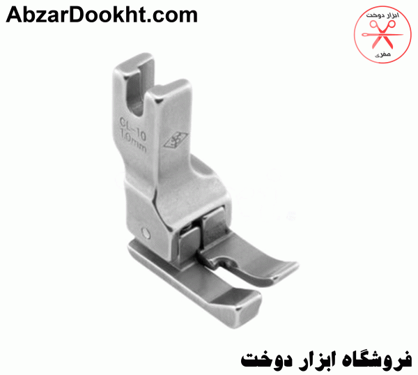 پایه نیش یا خط کش دار راسته