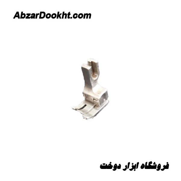 پایه یک پایه