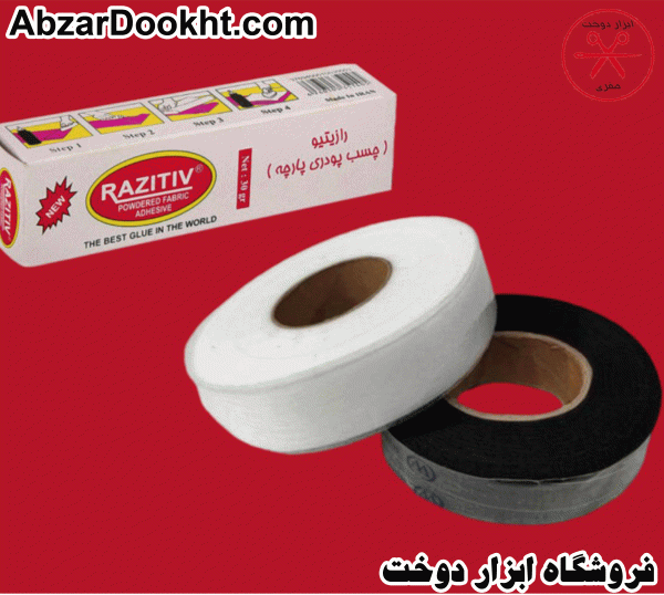 زانفیکس ۸۰ یاردی
