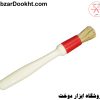 قلم پرایمر