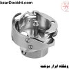 کمپلت چرخ کفاشی