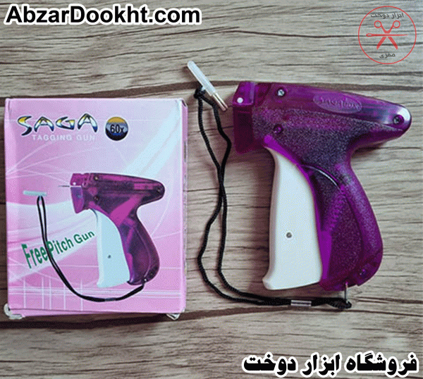 تفنگ مارک زن SAGA