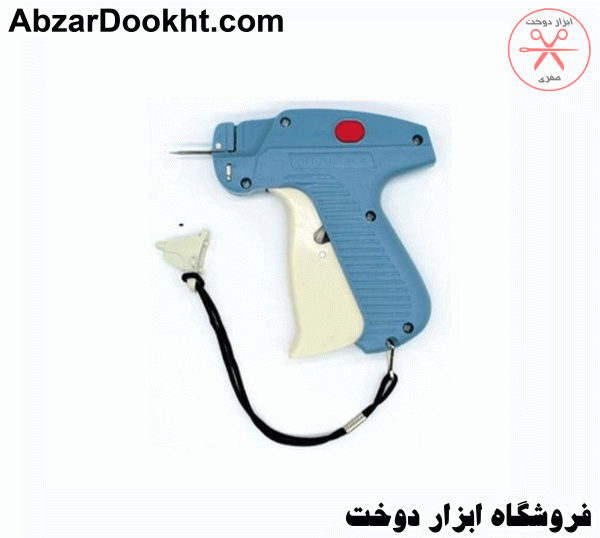 تفنگ مارک زن hiroad  S