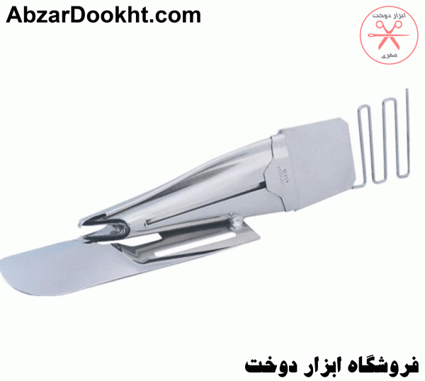 فولدر میاندوز
