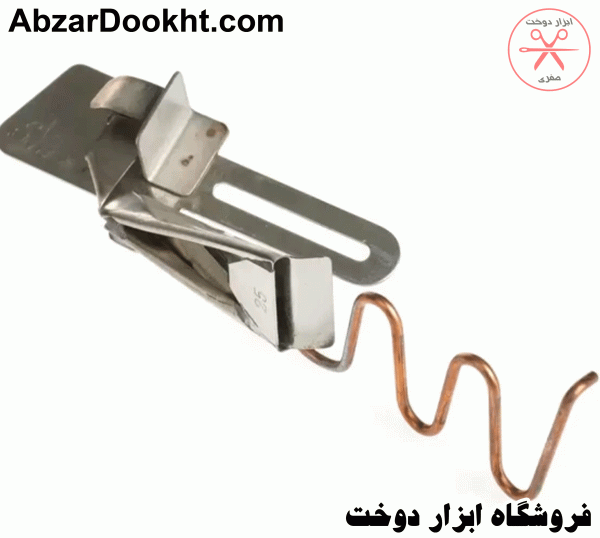 فولدر مغزی زیگزال