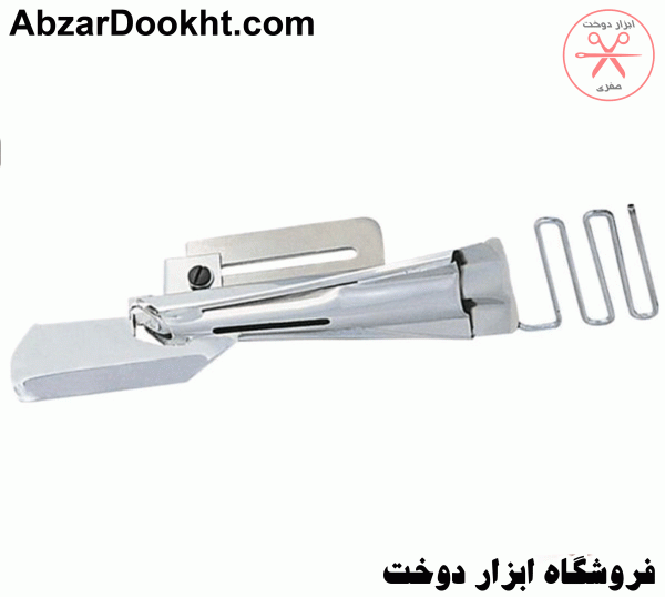 فولدر راسته ایرانی