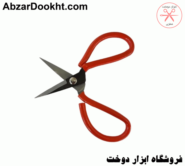 قیچی XXL کفاشی