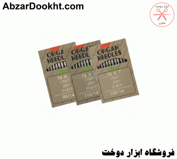سوزن TQ×7