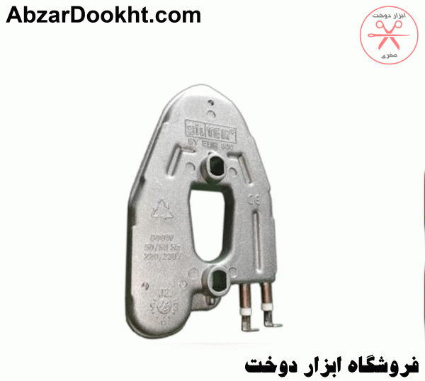 المنت دسته اتو