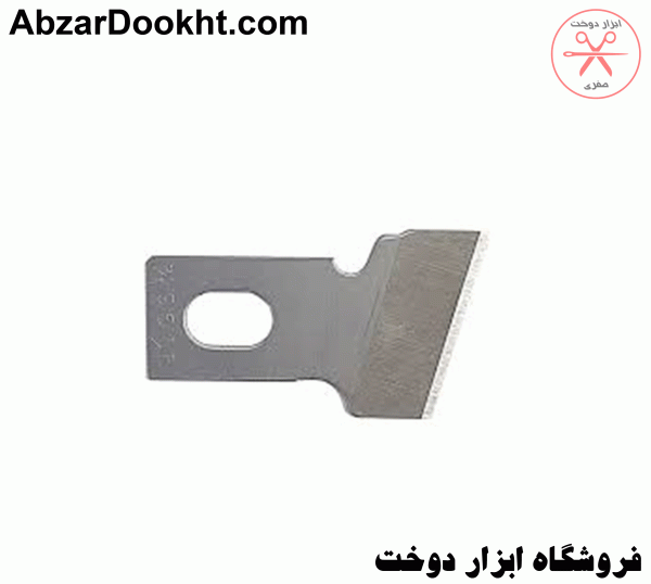 تیغ مادگی