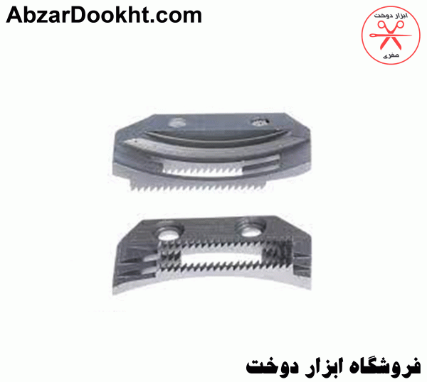 کارپیش بر راسته