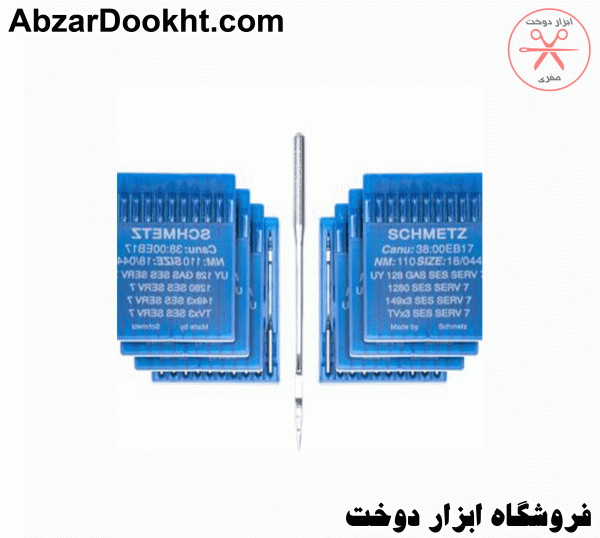 سوزن TV×7